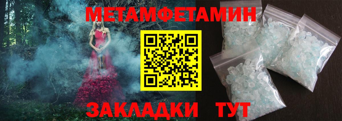 Черняховск  Амфетамин  Вход с VPN  Amphetamine VHQ 
