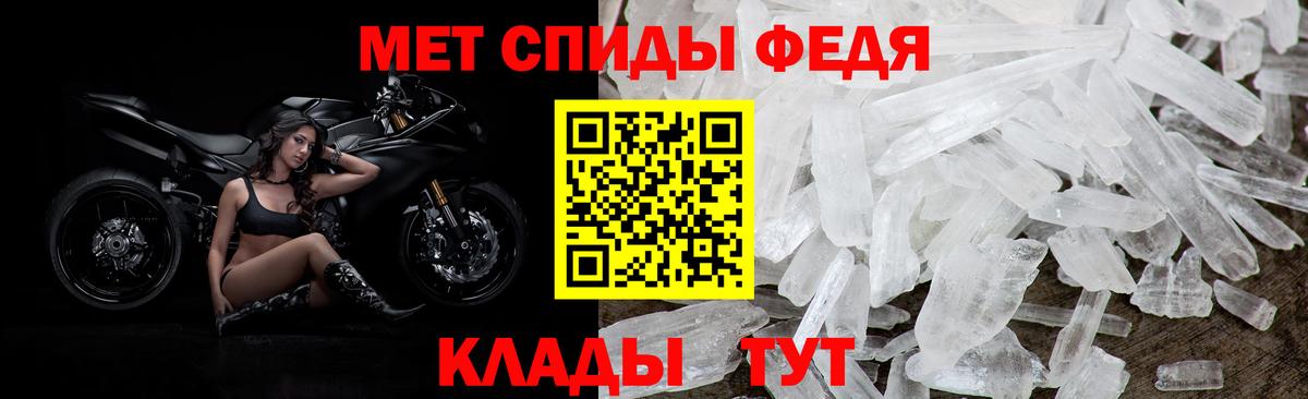 АМФ Розовый Черняховск