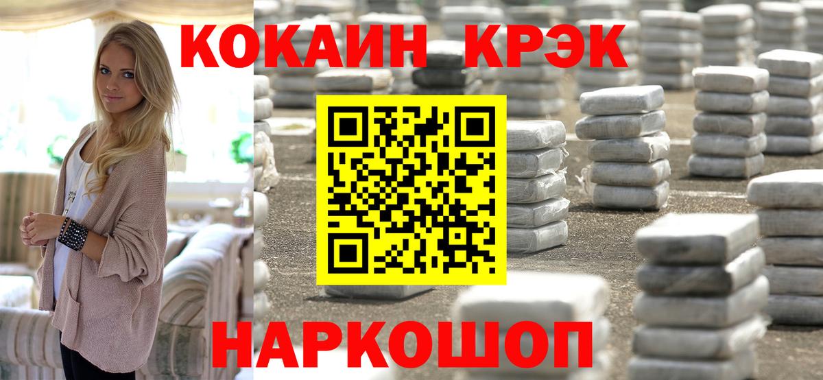 ТГК Черняховск