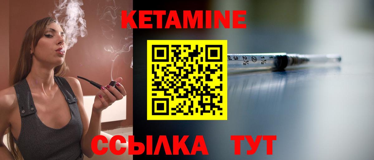 Черняховск  hydra зеркало  Вход с VPN  КЕТАМИН VHQ 