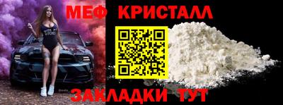 спайс Нягань
