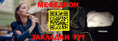 винт Апшеронск