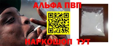 амф Обь