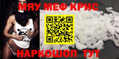 амф Обь