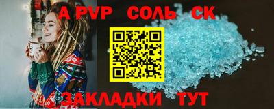 спайс Нягань