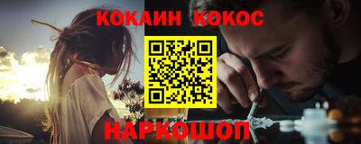 шишки Апрелевка