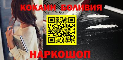 шишки Апрелевка