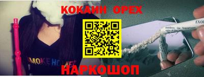 ешки Кудрово