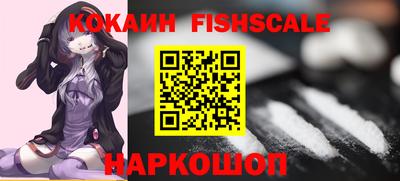 амф Обь