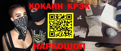 спайс Нягань