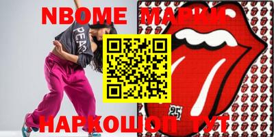 наркотики Аргун