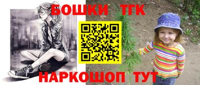 шишки Апрелевка