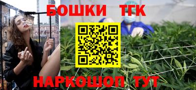 наркотики Аргун