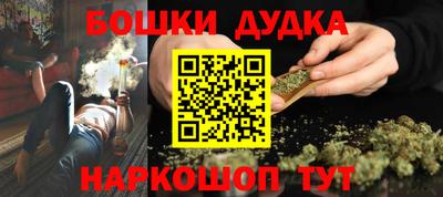 спайс Нягань