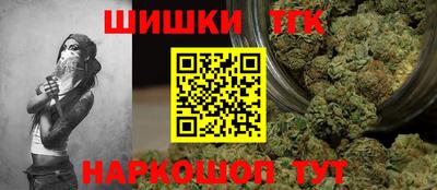 спайс Нягань
