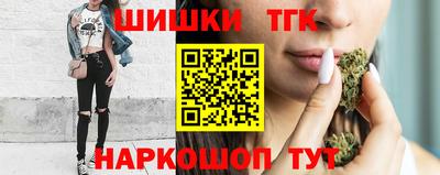 наркотики Аргун