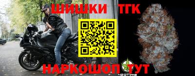 винт Апшеронск