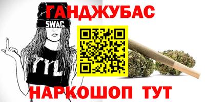 винт Апшеронск