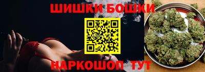 шишки Апрелевка