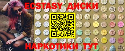 спайс Нягань