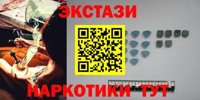 спайс Нягань