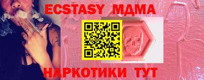 спайс Нягань