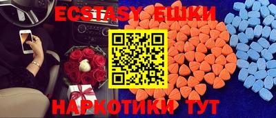 амф Обь