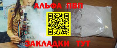 наркотики Аргун