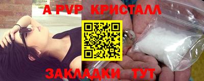 амф Обь