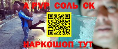 амф Обь