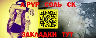 амф Обь