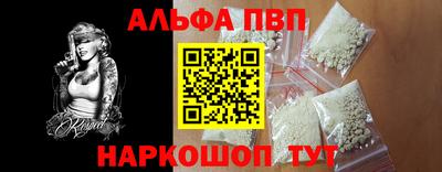 mdpv Обнинск