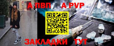 наркотики Аргун