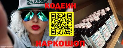 наркотики Аргун