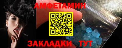 амф Обь
