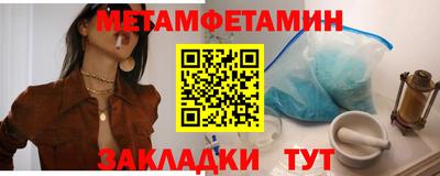 спайс Нягань