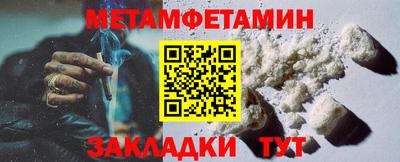 спайс Нягань