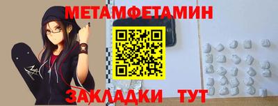 спайс Нягань