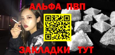 амф Обь