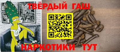 наркотики Аргун