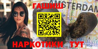 винт Апшеронск