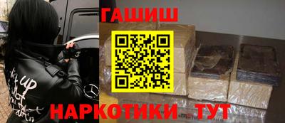 винт Апшеронск