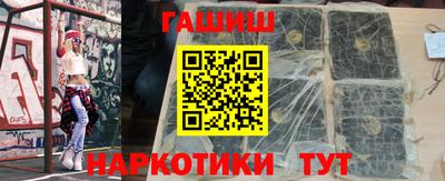 наркотики Аргун