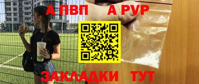 mdpv Обнинск