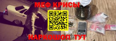 винт Апшеронск