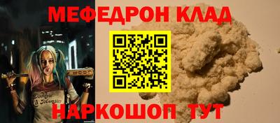 спайс Нягань