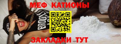 шишки Апрелевка