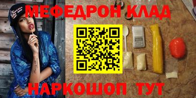 винт Апшеронск