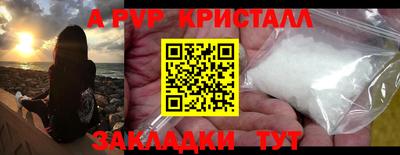 mdpv Обнинск