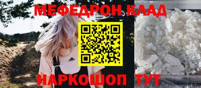 спайс Нягань